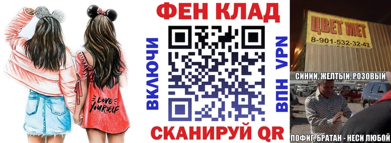 АМФ VHQ Полярный