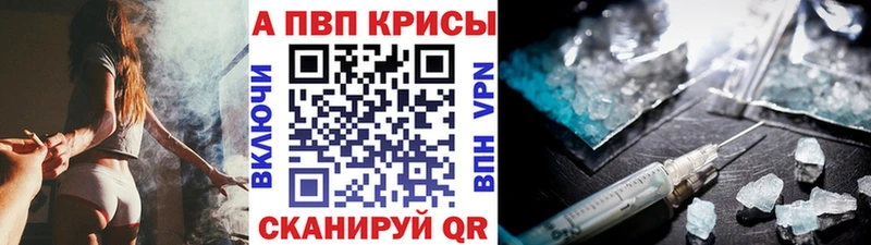 Alfa_PVP СК КРИС Полярный