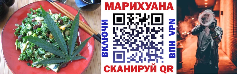 Еда ТГК конопля  даркнет состав  Полярный 
