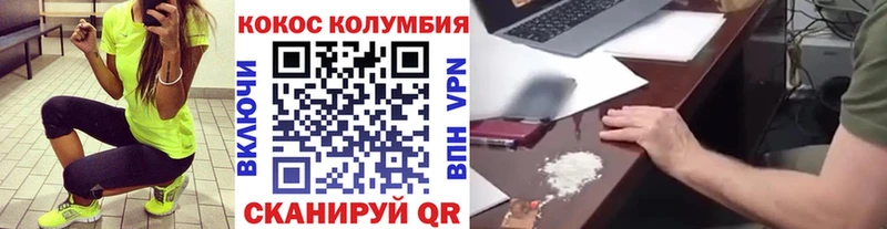 COCAIN Fish Scale  Полярный 