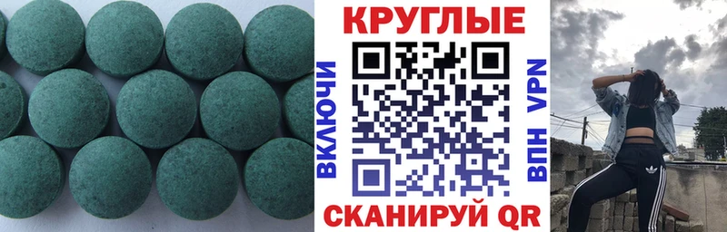 сколько стоит Полярный Экстази mix