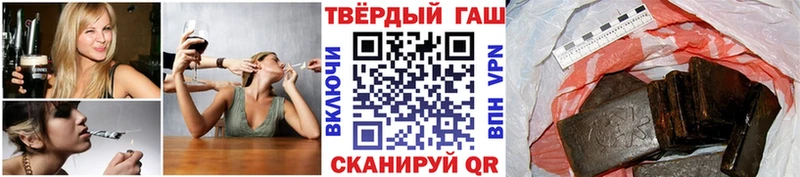 сайты даркнета формула  купить закладку  ссылка на мегу   Полярный  ГАШИШ hashish 