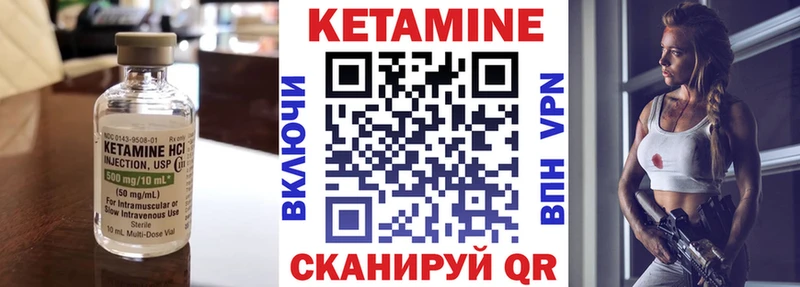Кетамин ketamine  наркошоп  Полярный 