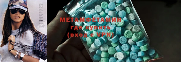 mix Армянск