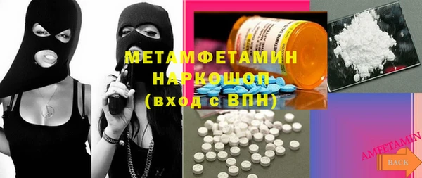мефедрон VHQ Аркадак