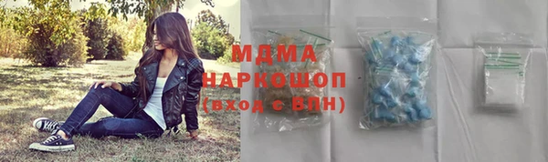 mix Армянск