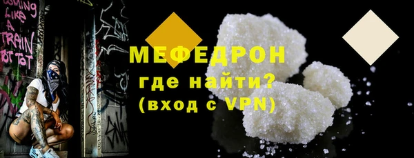 трава Арсеньев