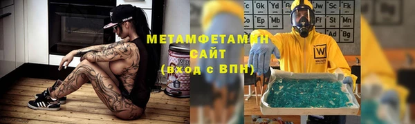 мефедрон VHQ Аркадак