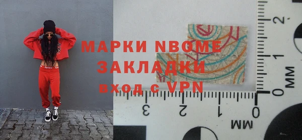 трава Арсеньев