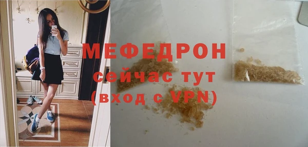мефедрон VHQ Аркадак