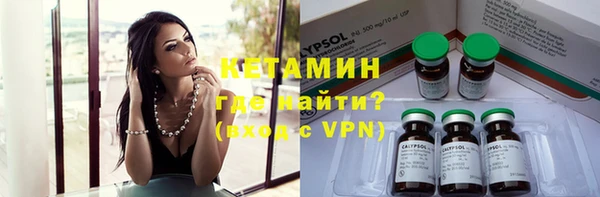 трава Арсеньев
