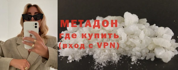 трава Арсеньев