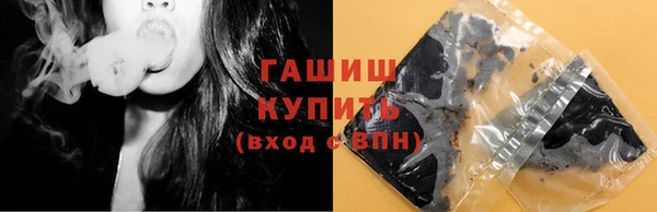 mix Армянск