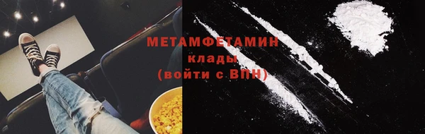 mix Армянск