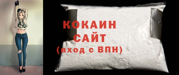 мефедрон VHQ Аркадак