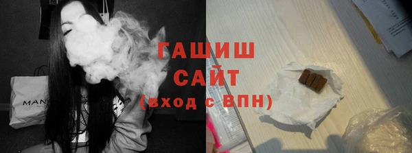 mix Армянск