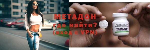 mix Армянск