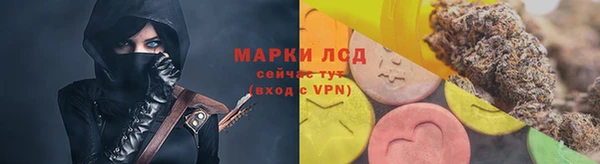 mix Армянск