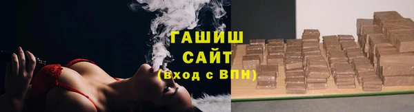 мефедрон VHQ Аркадак