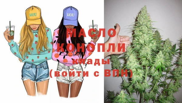 mix Армянск