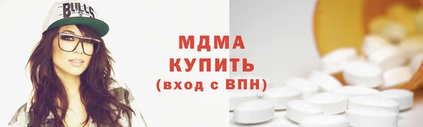 mix Армянск