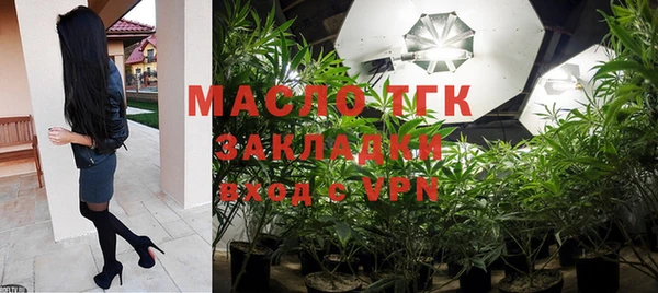мефедрон VHQ Аркадак