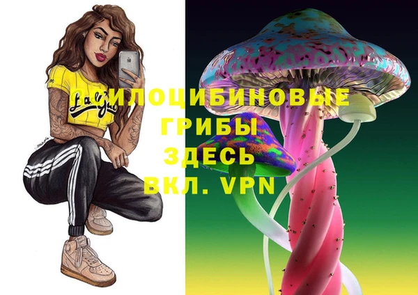 мефедрон VHQ Аркадак