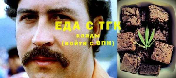 мефедрон VHQ Аркадак