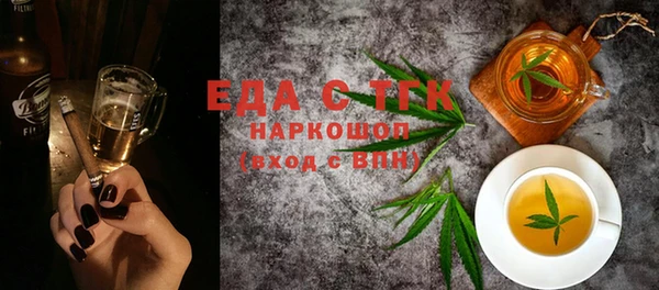 трава Арсеньев