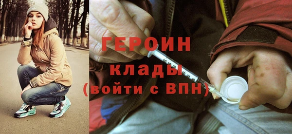 трава Арсеньев
