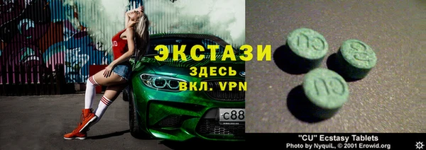 трава Арсеньев