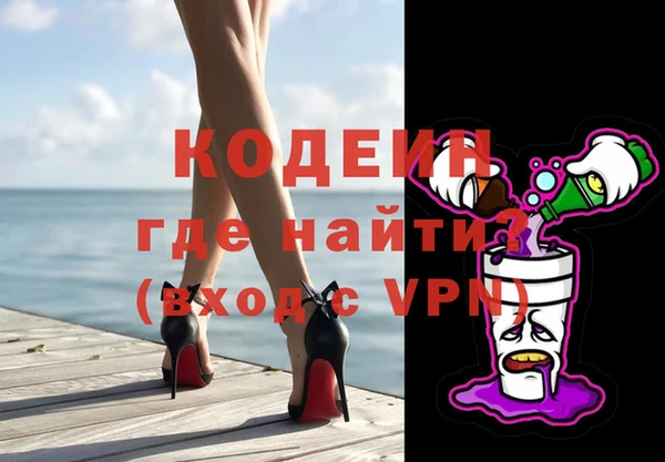 mix Армянск