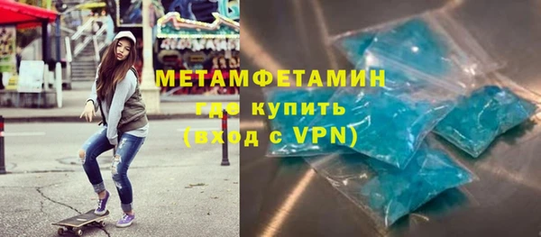 мефедрон VHQ Аркадак