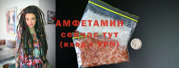 мефедрон VHQ Аркадак