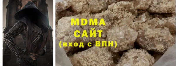 трава Арсеньев