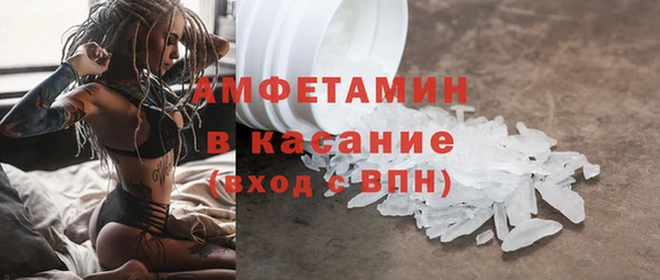 мефедрон VHQ Аркадак