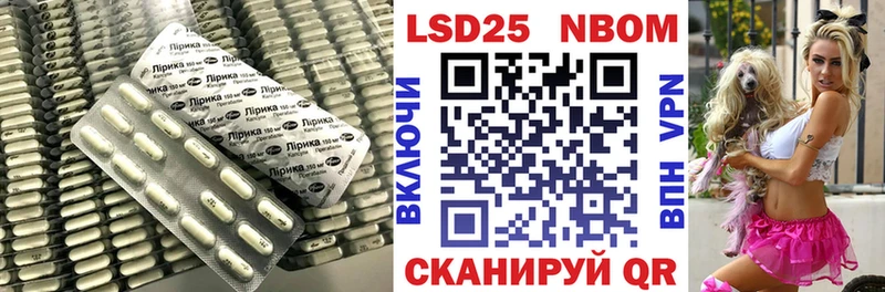 купить закладку  Полярный  ЛСД экстази ecstasy 