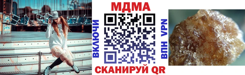 купить  цена  Полярный  МДМА молли 