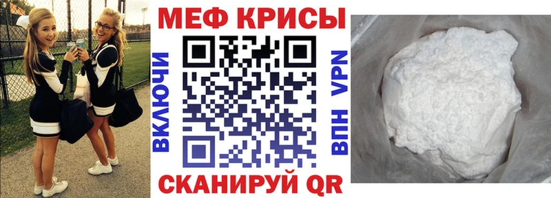 дарнет шоп  mega как зайти  Мефедрон мука  Полярный 