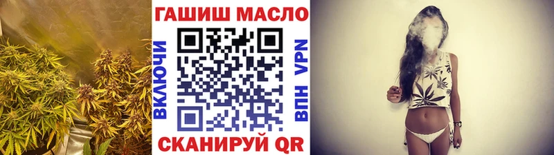даркнет сайт  Полярный  ТГК концентрат 