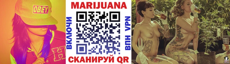 Бошки Шишки семена  Полярный 